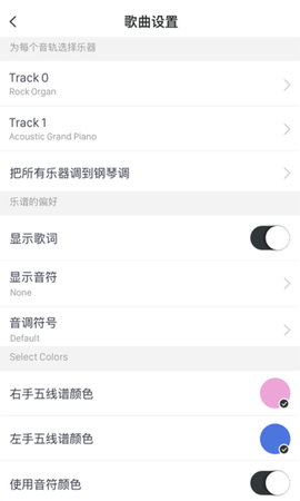 MIDI五线谱图1