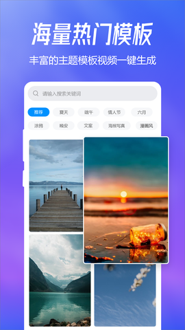 趣图安卓版图1