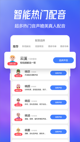 趣图安卓版图2