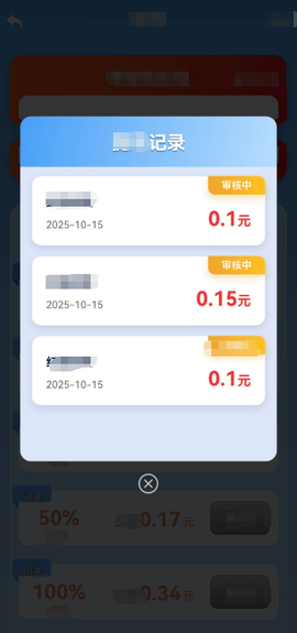 学问大挑战图1