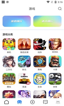 哈瓦游图2