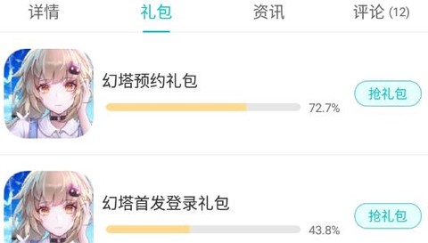 琵琶网游戏[图2]