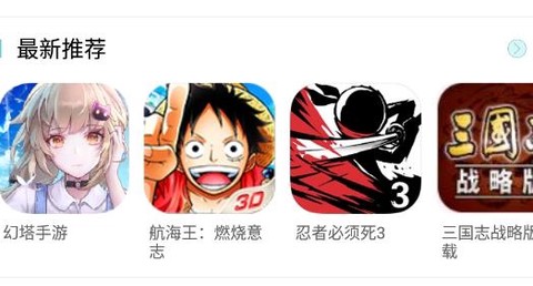 琵琶网游戏[图3]