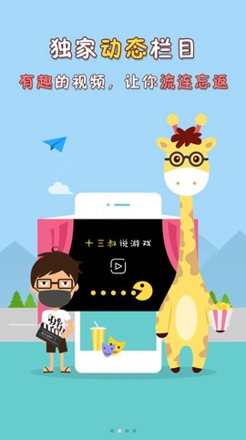 琵琶网游戏图2