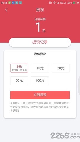 阅资讯[图1]