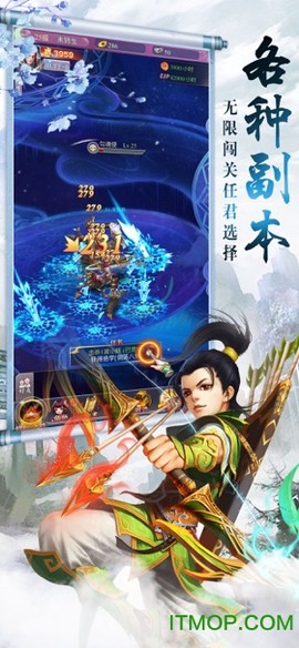 慕星仙剑传图3