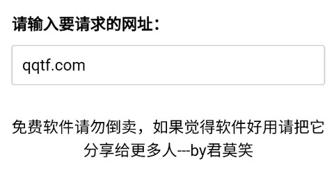 网盘解析工具[图1]