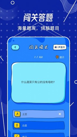 烧脑侦探[图1]