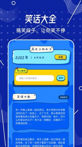 烧脑侦探图2