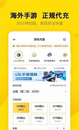 密马游戏交易图3