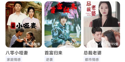 斯耀短剧[图1]