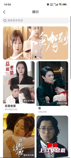 斯耀短剧[图2]