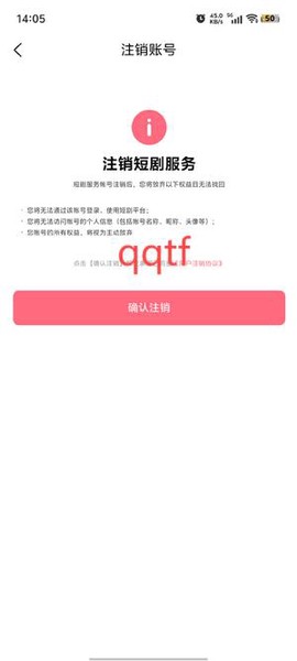 斯耀短剧[图5]