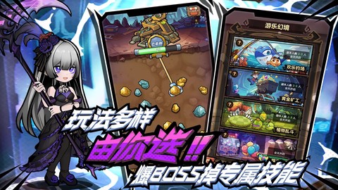 荣耀冒险王图2