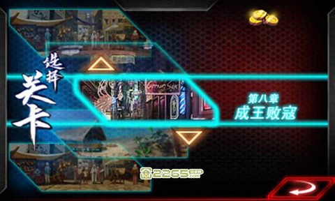 格斗之王3图2