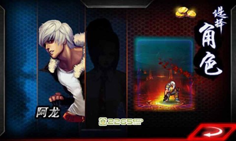 格斗之王3图3