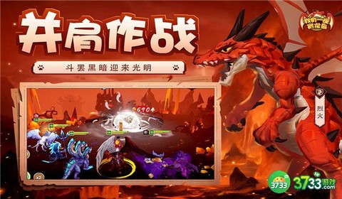 我有一座育龙岛[图2]