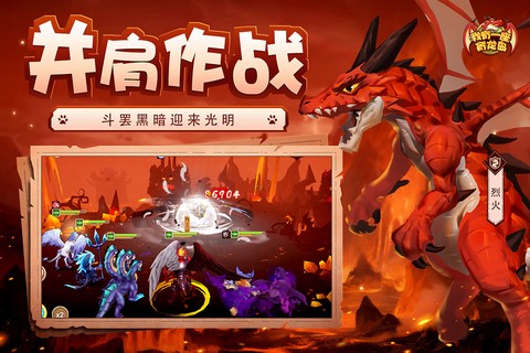 我有一座育龙岛图3