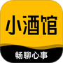 树洞小酒馆