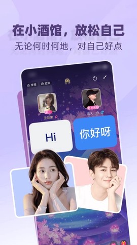 树洞小酒馆[图1]