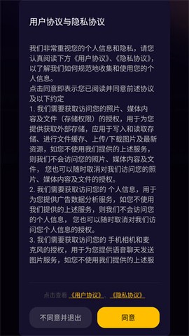 树洞小酒馆[图2]