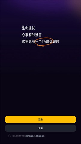 树洞小酒馆[图3]