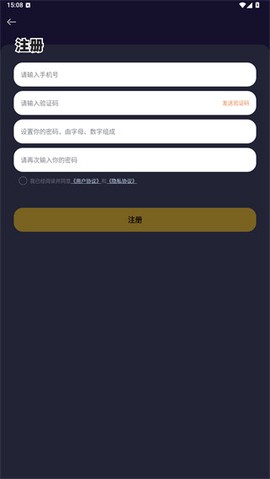 树洞小酒馆[图4]