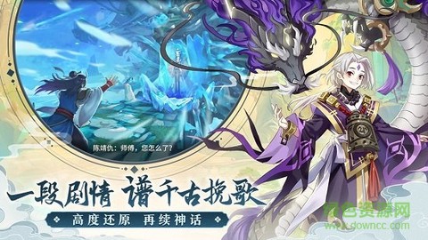 轩辕剑：剑之源图3