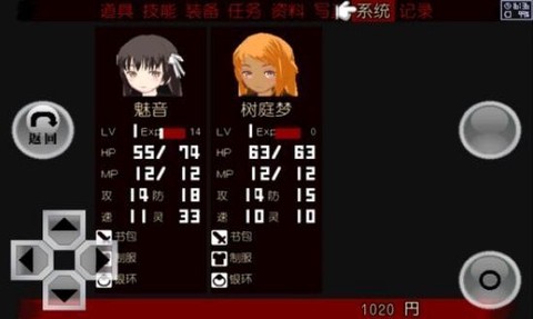 异常感染图3