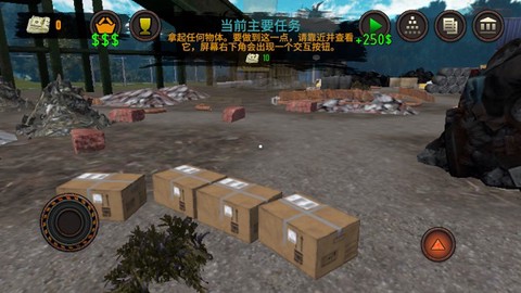 垃圾模拟器图1