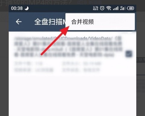 m3u8合并[图5]