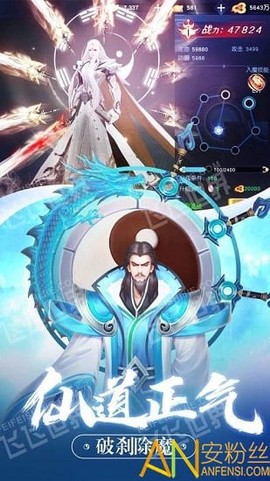 暴走大仙[图1]