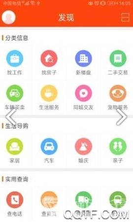 盐亭在线[图3]