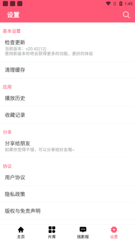 细狗视频安卓版图1