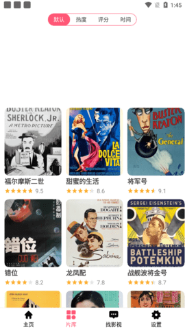 细狗视频安卓版图2