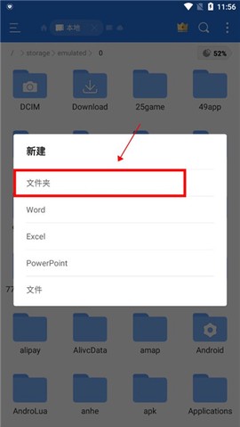 mdict词典最新版[图7]