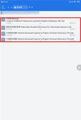 mdict词典最新版[图10]