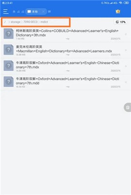 mdict词典最新版[图13]