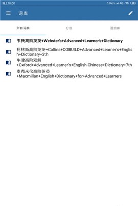 mdict词典最新版[图14]