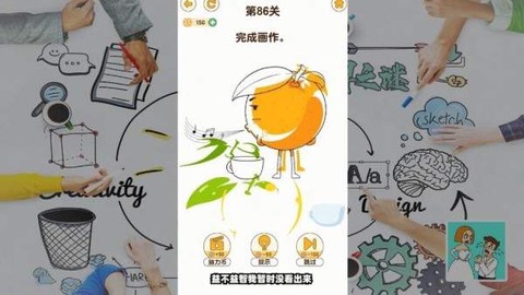 脑洞解密大作战[图1]