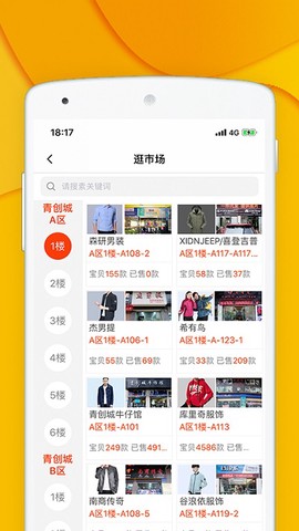 青创网[图1]