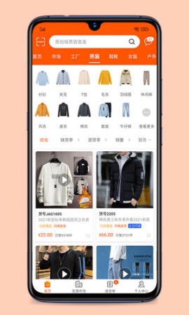 青创网图1