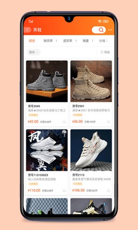 青创网图2