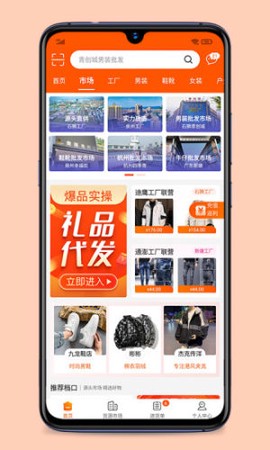 青创网图3
