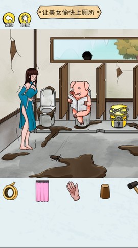 破屋拯救美女[图1]