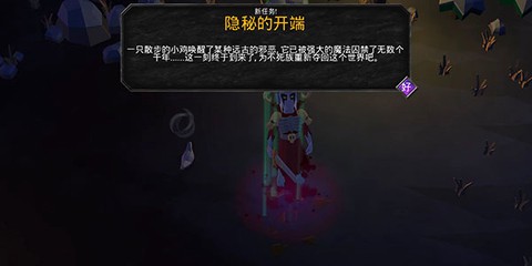 不死军团[图2]