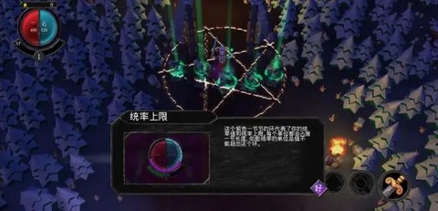 不死军团[图6]