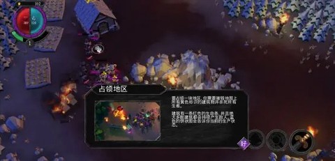 不死军团[图15]