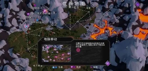 不死军团[图18]