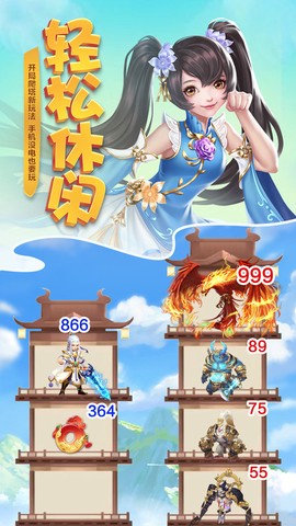 梦回凤歌图2